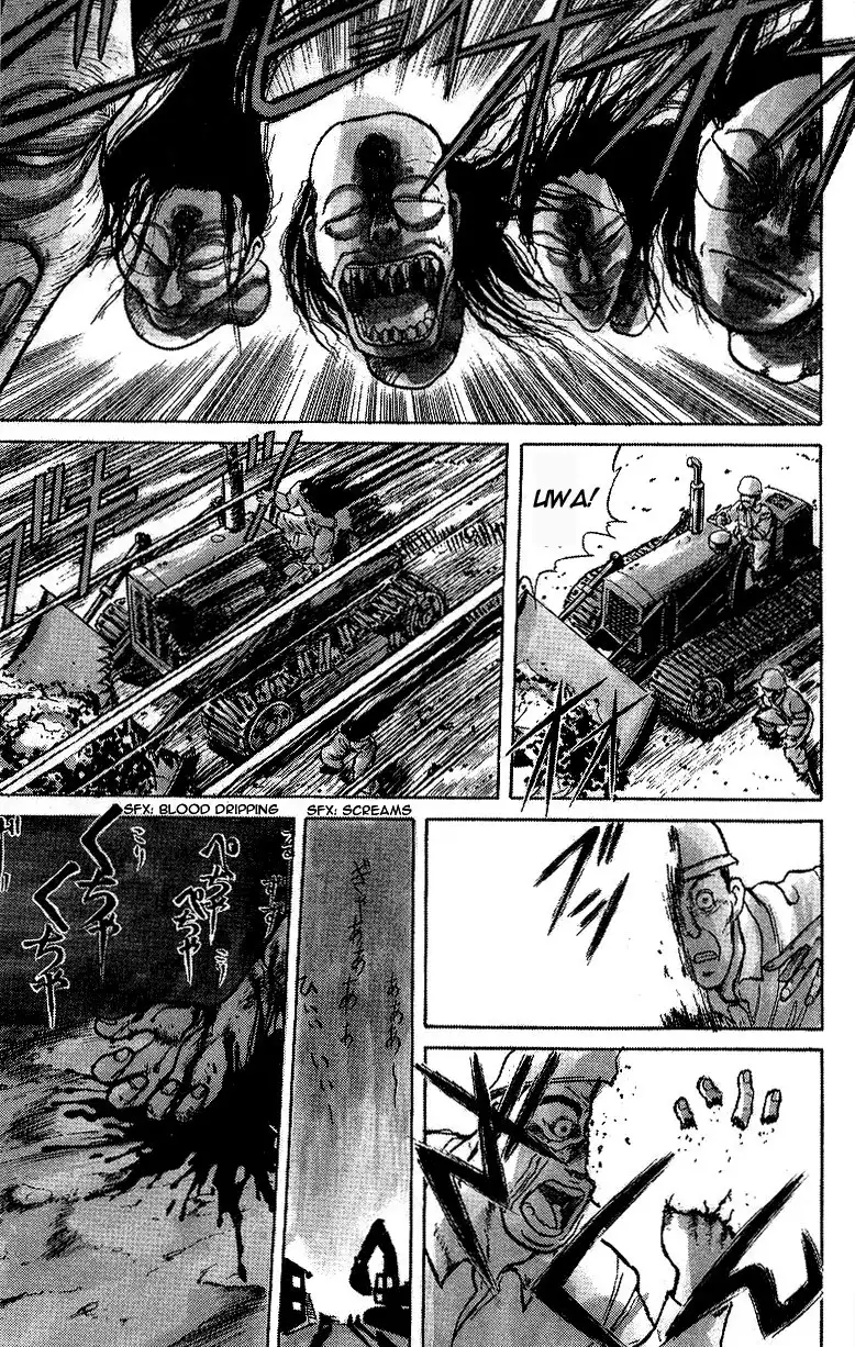 Ushio and Tora Chapter 9 7